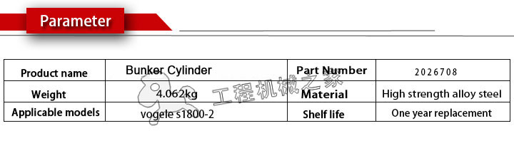  1800-2  Bunker Cylinder  