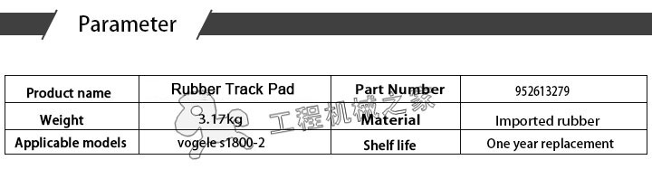  1800-2 Rubber Track Pad 