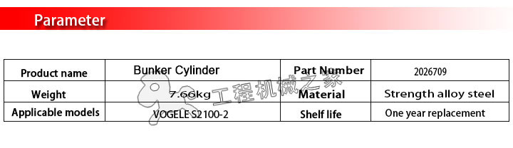  2100-2  Bunker Cylinder 