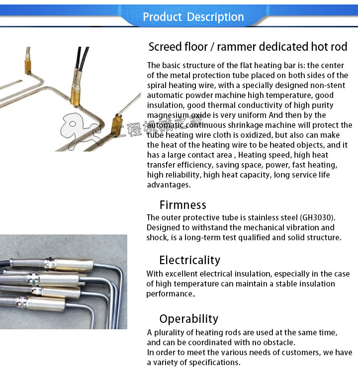   2100-2 heating rods 