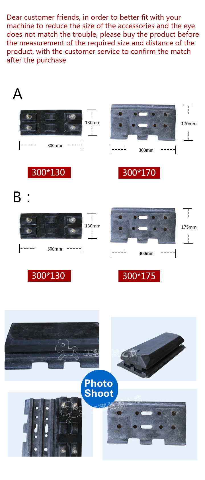  MT1000-1 Rubber track pads with bolt on