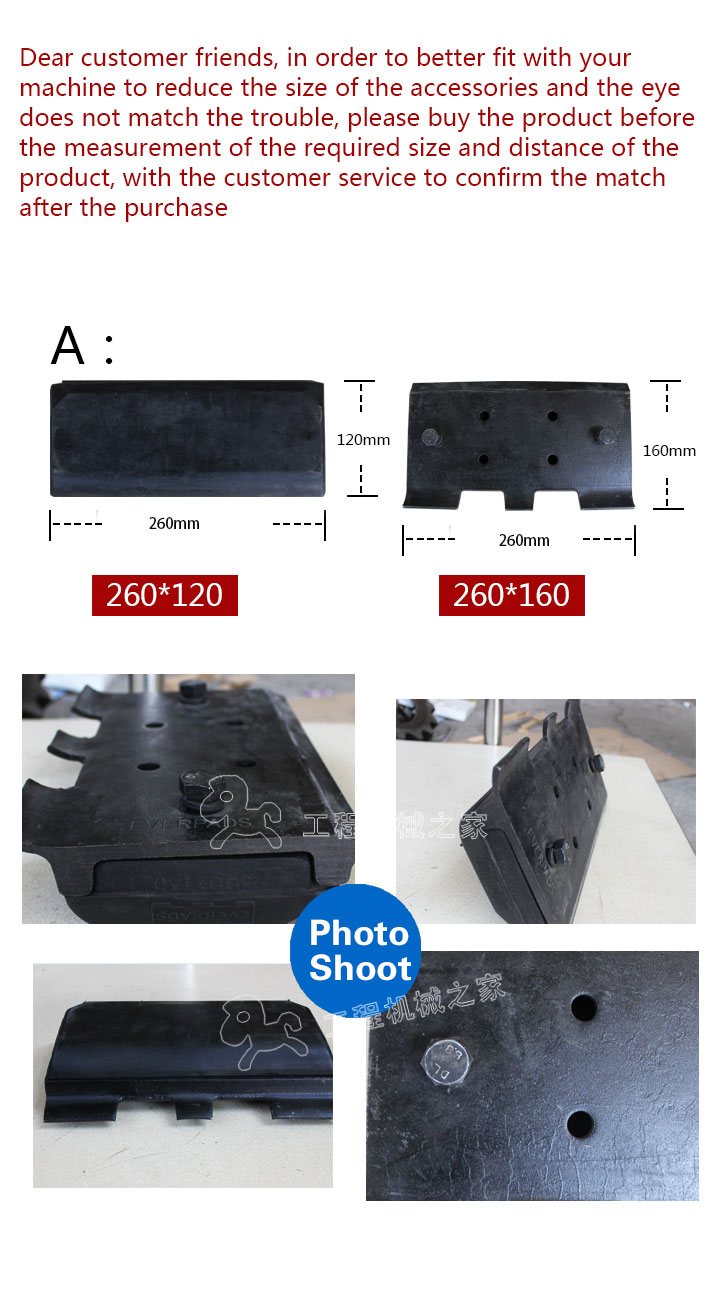  SUPER1100-2  Rubber track pads with bolt on