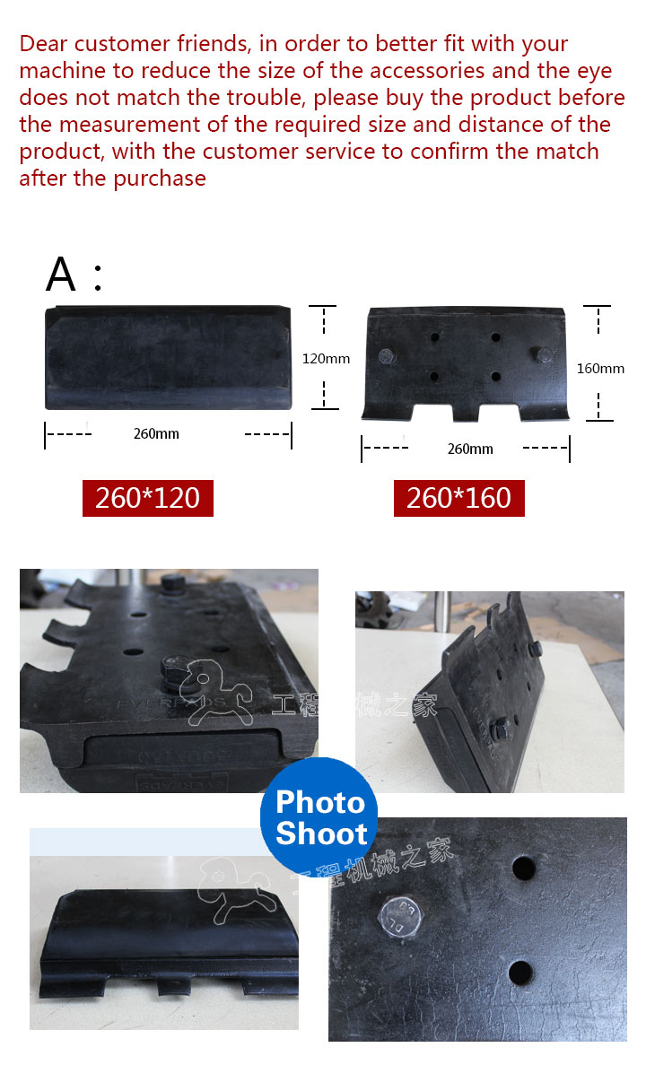    SUPER1100-2  Rubber track pads with bolt on