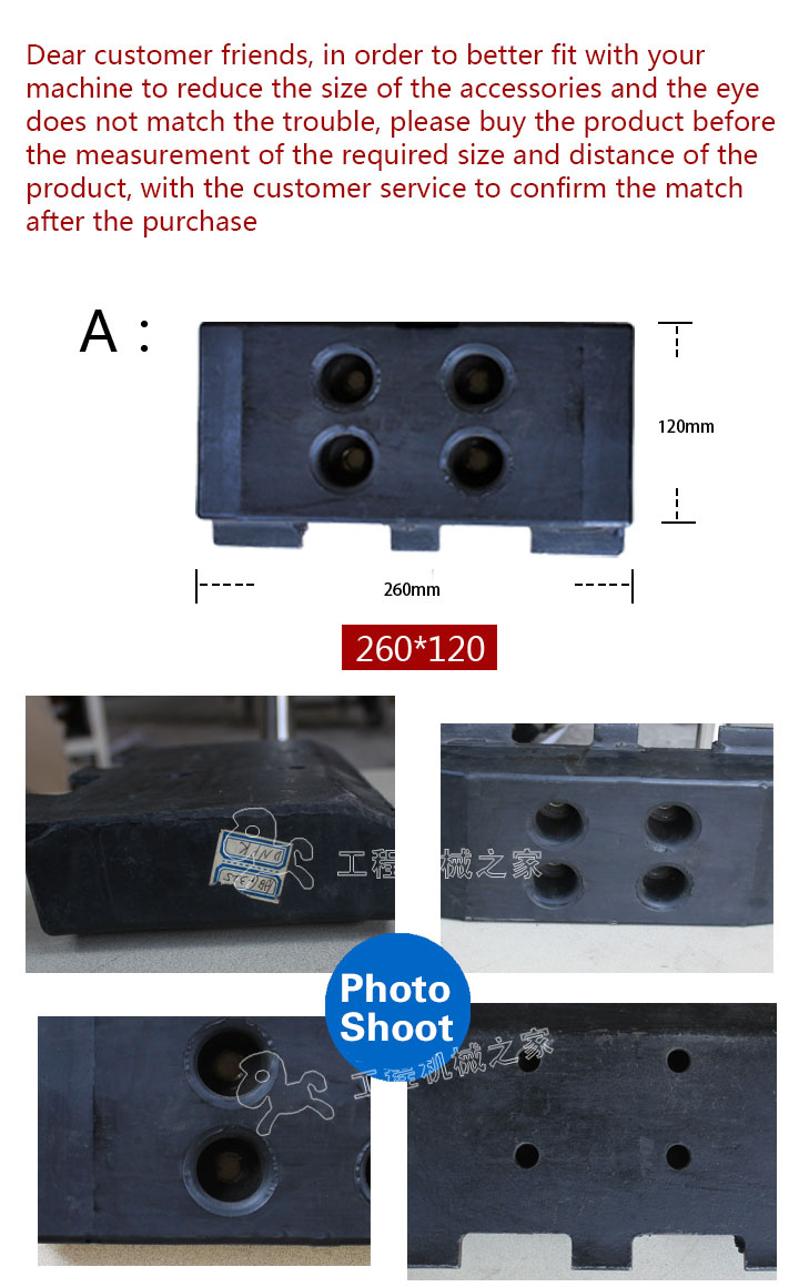   SUPER1100-2 Rubber Track Pad 