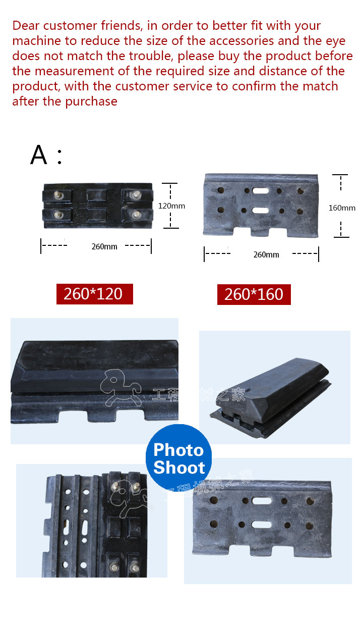   SUPER1300-2 Rubber track pads with bolt on  