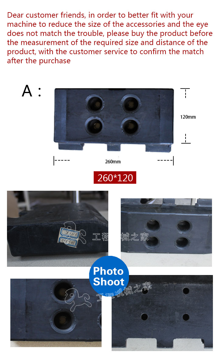   SUPER1300-2 Rubber Track Pad