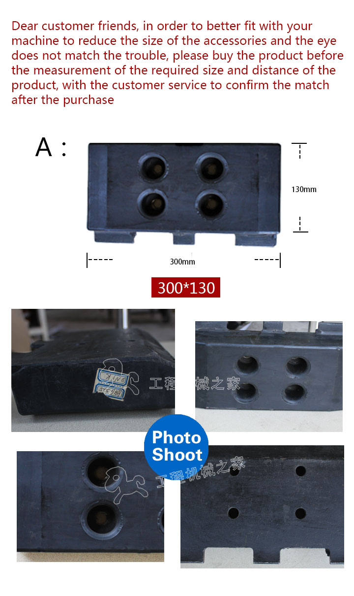   SUPER1400 Rubber Track Pad