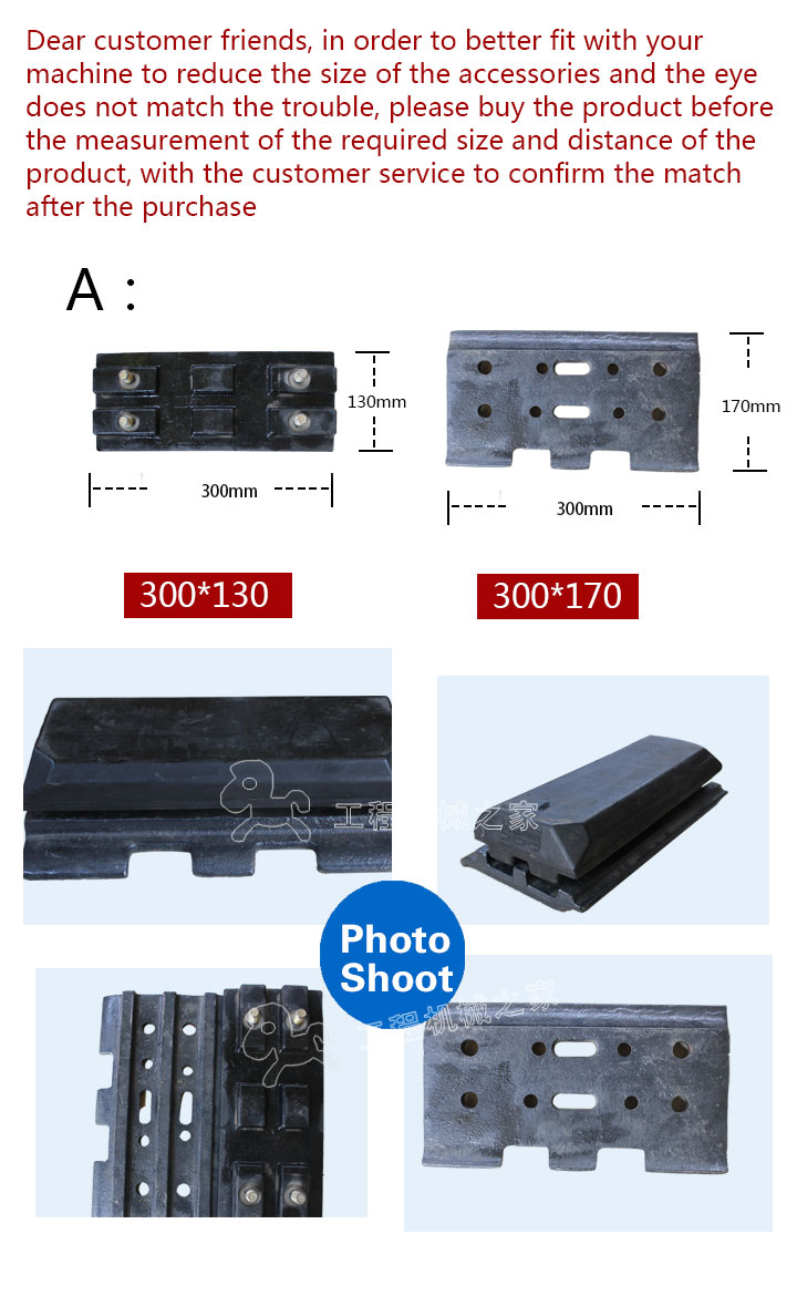   SUPER1500 Rubber track pads with bolt on  