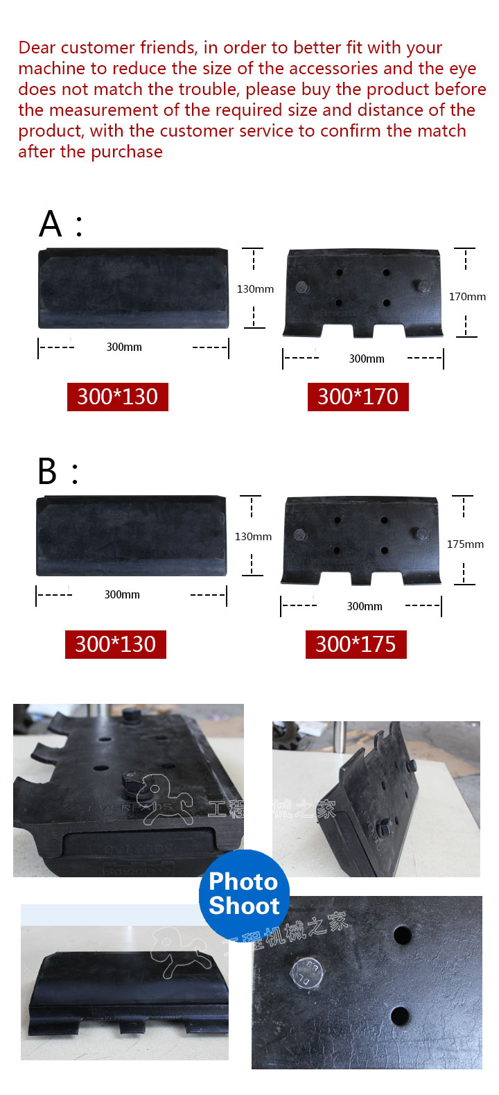   SUPER1700 Rubber track pads with bolt on  