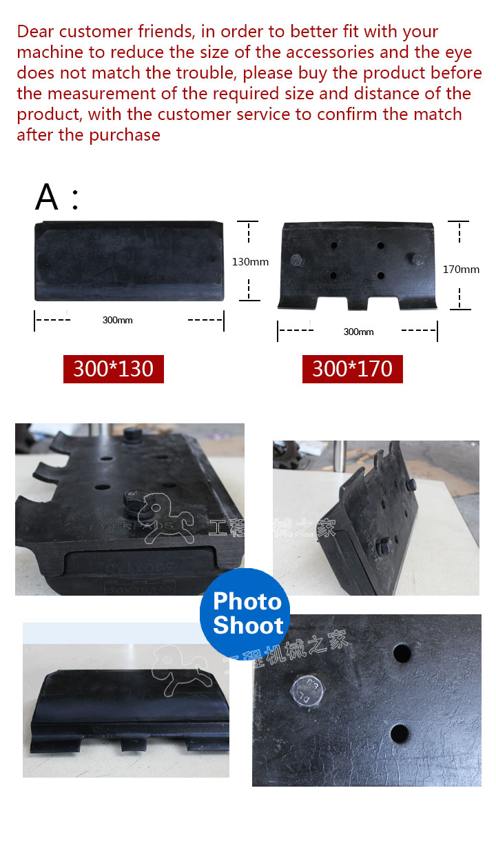   SUPER1900-2 Rubber track pads with bolt on 