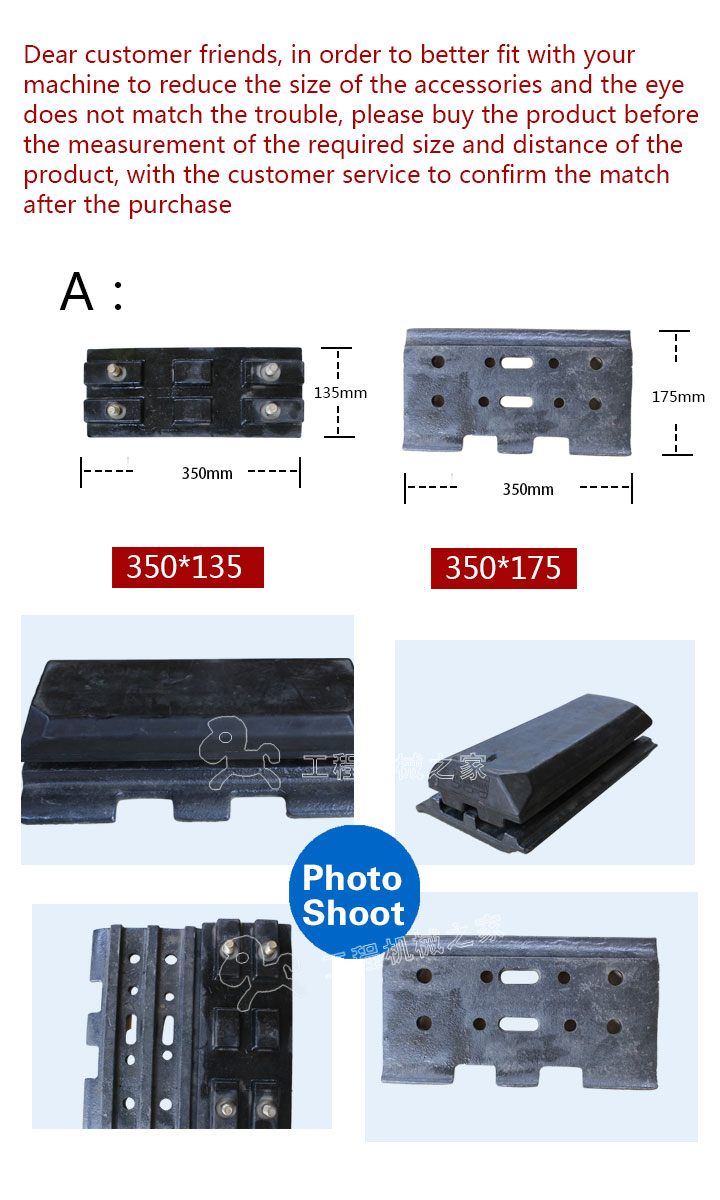   SUPER2000 Rubber track pads with bolt on