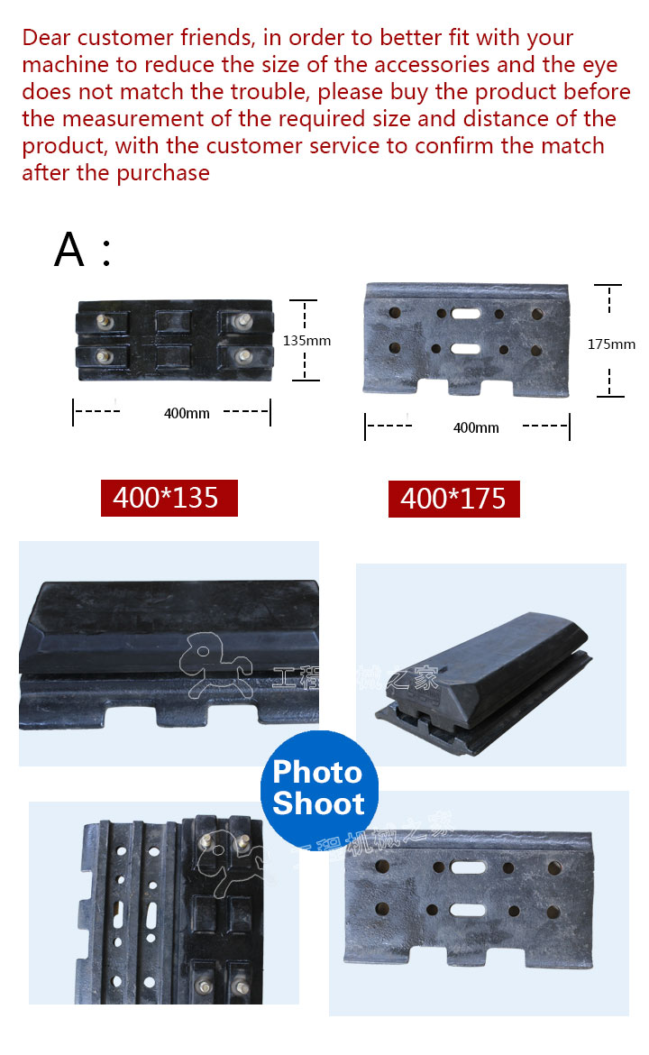   SUPER2500 Rubber track pads with bolt on  