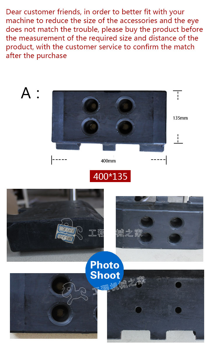   SUPER2500 Rubber Track Pad