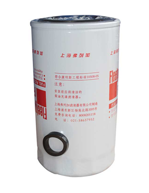  Fleetguard Fuel Filter  FF5612