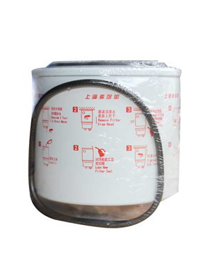  Fleetguard Fuel Filter  FS1240  