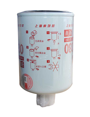  Fleetguard Fuel Filter FS1280 