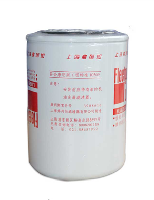  Fleetguard Fuel Filter If3345