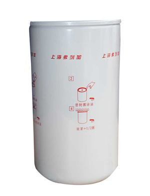  Fleetguard Fuel Filter lF3970