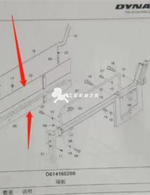 Part number 614160700 under the left side edge trimmer baffle