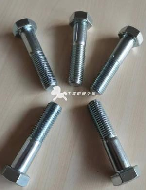  Screw part number D938165873