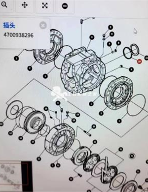 Rear axle housing part number 4700938296 