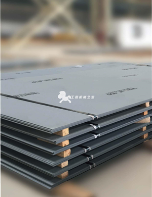 AUDELO steel plate