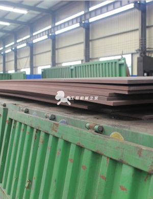 Construction Machinery Home Steel Plate