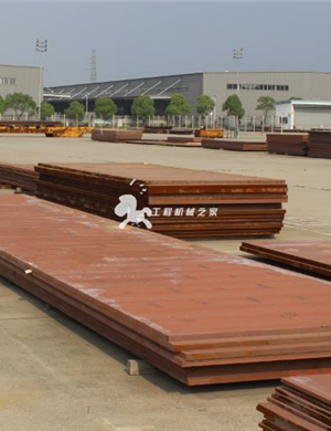 AUDELO steel plate for sale