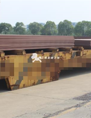 AUDELO   Domestic and imported steel plates 