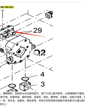 Laying machine pump solenoid valve coil part number 9627861003