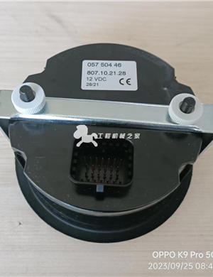 BOMAG monitoring module part number 05750446