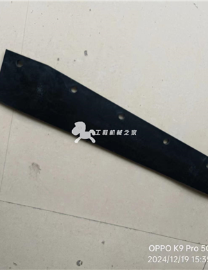 BOMAG rubber stopper plate part number D2430017