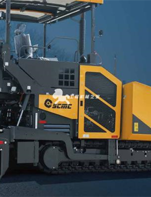 SCMC paver complete machine for sale sum6200c