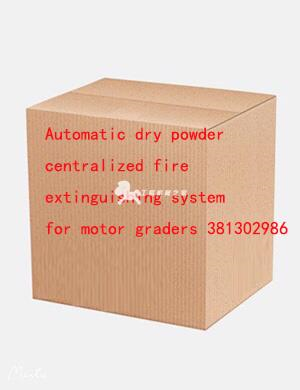 Automatic dry powder centralized fire extinguishing system for motor graders 381302986