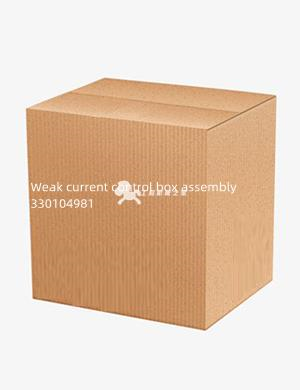Weak current control box assembly 330104981
