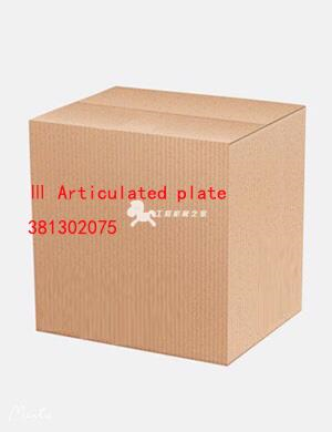 Ⅲ Articulated plate 381302075