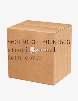 860130237 500K/50G steering wheel horn cover