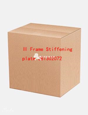 Ⅲ Frame Stiffening plate 381302072