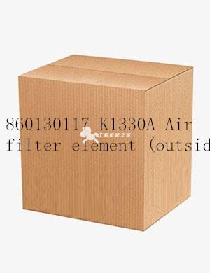 860130117 K1330A Air filter element (outside )