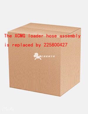The XCMG loader hose assembly is replaced by 225800427