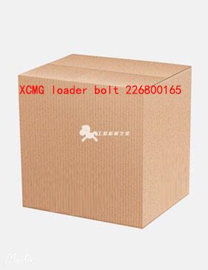 XCMG loader bolt 226800165