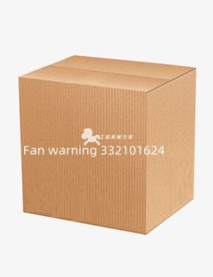 Fan warning 332101624