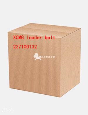 XCMG loader bolt 227100132
