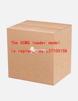 The XCMG loader model is replaced by 227100158
