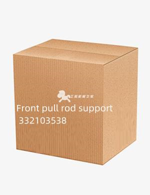 Front pull rod support 332103538