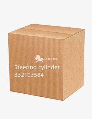 Steering cylinder 332103584