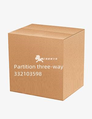 Partition three-way 332103598