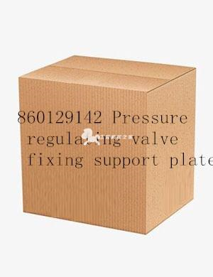 860129142 Pressure regulating valve fixing support plate