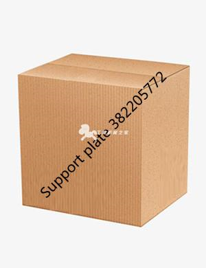 Support plate 382205772
