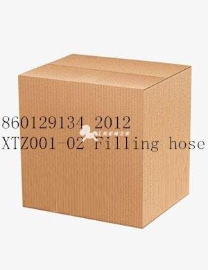 860129134 2012XTZ001-02 Filling hose